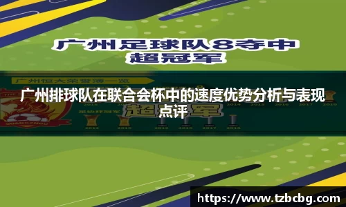 易游体育