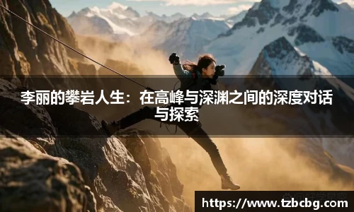 易游体育