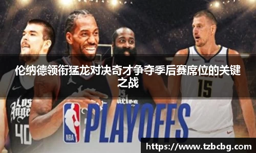 易游体育官网首页