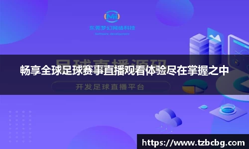 米乐yy易游体育