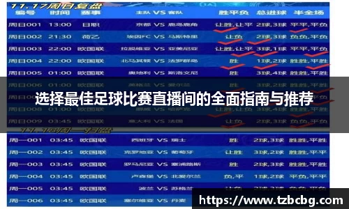 易游体育官网首页