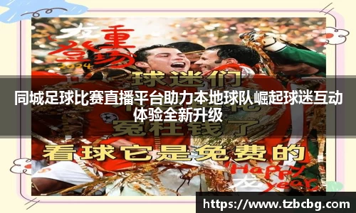 yy易游体育网址