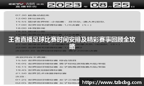 易游体育