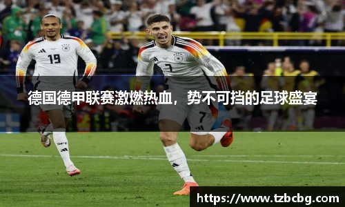 易游体育