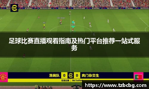 易游体育官网首页