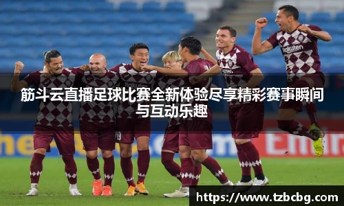易游体育官网首页