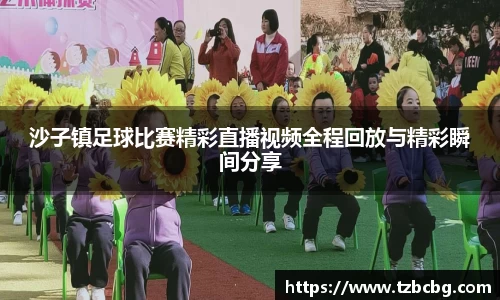 米乐yy易游体育