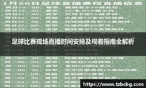 米乐yy易游体育
