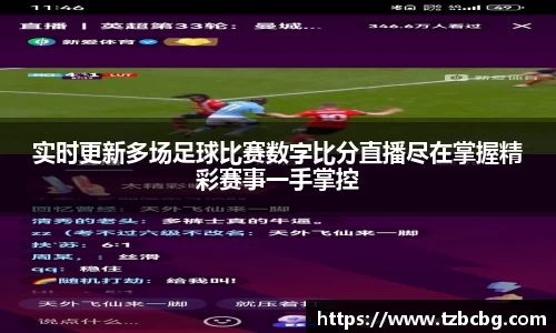 易游体育