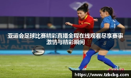 易游体育官网首页