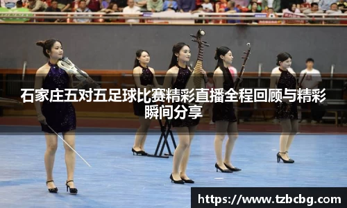 易游体育官网首页