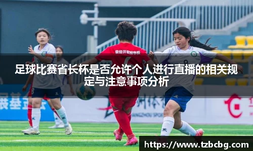 易游体育官网首页