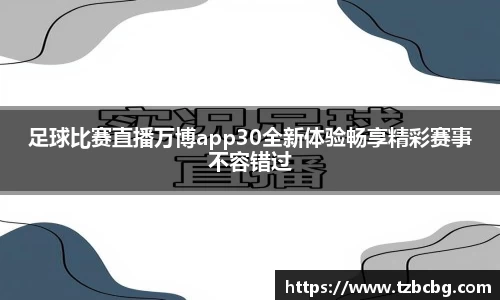 易游体育官网首页