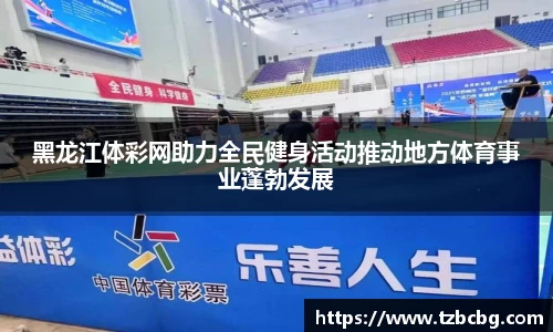 易游体育官网首页