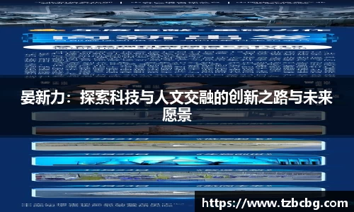 易游体育官网首页