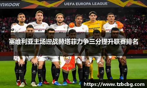 易游体育官网首页