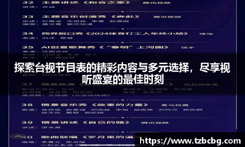 yy易游体育网址