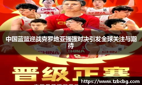 易游体育官网首页